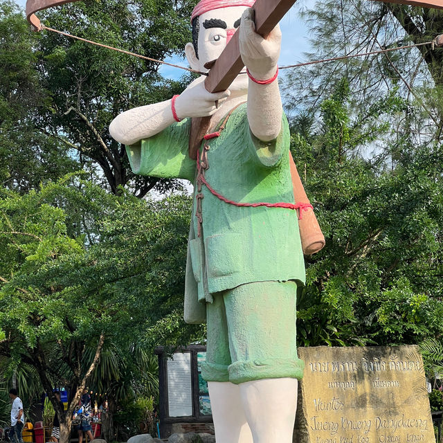 แก่งคุดคู้