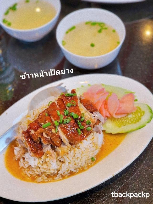 Lipe Calling พร้อมแล้ว ออกเดินทางกันครับ 🛫🧳