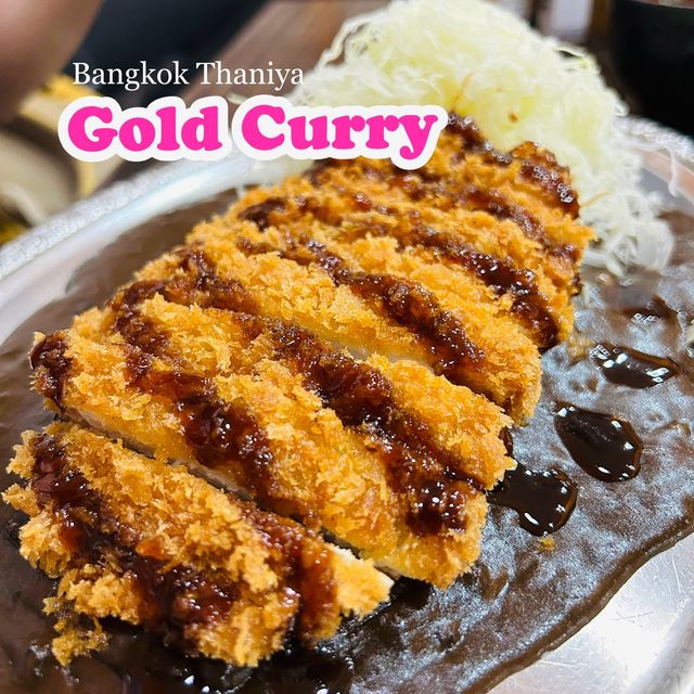 🍛Gold Curry สีลม 👍🤤