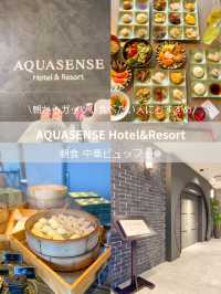 【沖縄 恩納村】AQUASENSE Hotel & Resort で朝食ビュッフェ️🩵