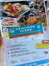 悠閒嘆LUNCH BUFFET