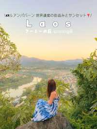 【🇱🇦ラオス】ルアンパバーン☀️世界遺産の街並みと絶景サンセットを見渡す丘
