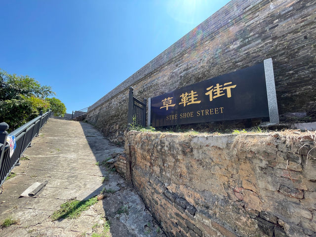 Captivating Straw Shoe Street@Zhaoqing, Guangdong