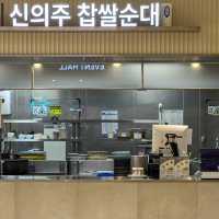 대한민국 최고의 휴게소