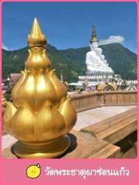 แจกแพลนเที่ยวเขาค้อ