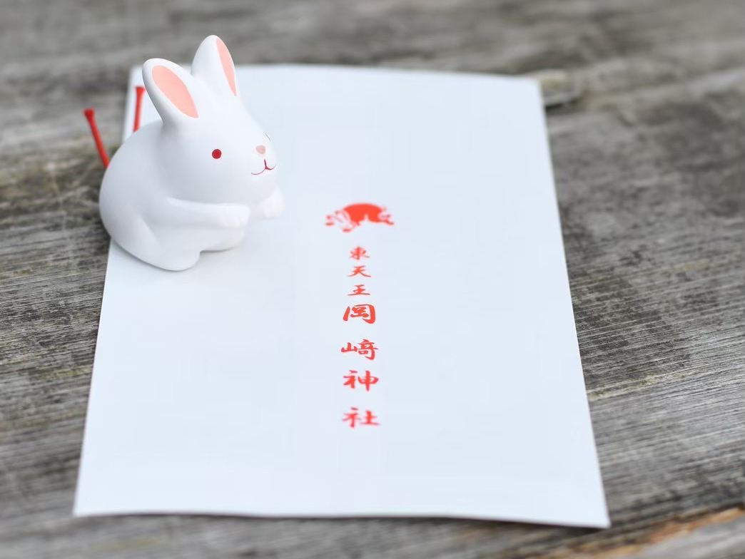 🇯🇵】うさぎだらけのパワースポット！東天王 岡﨑神社🐇 | Trip.com 京都