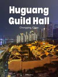 ชมสถาปัตกรรมจีนโบราณที่ Huguang guild Hall ✨