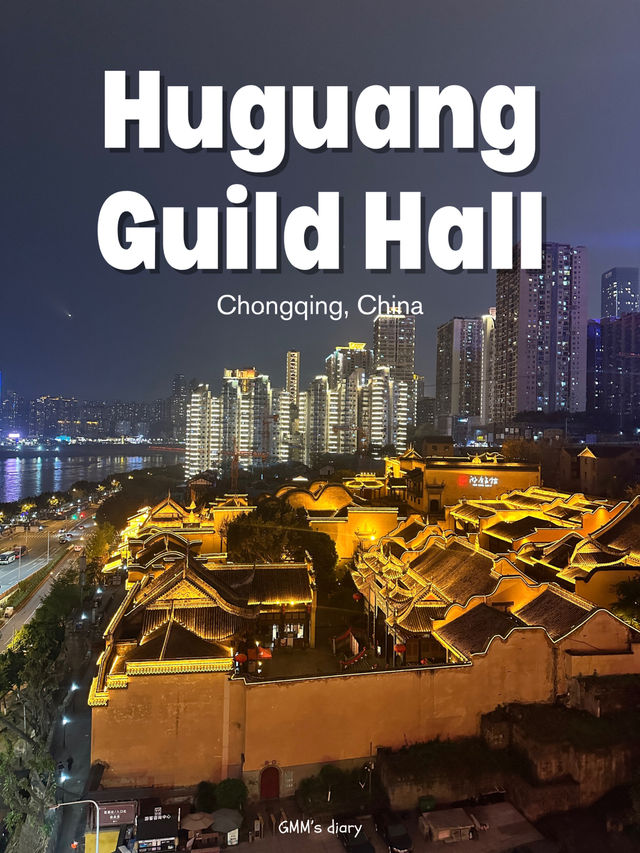 ชมสถาปัตกรรมจีนโบราณที่ Huguang guild Hall ✨
