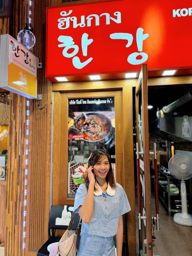 🇰🇷 ฮันกาง Hangang - Korean Town 🥢