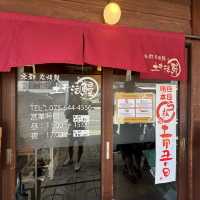 關西之旅遊記✈️🚅第三日：京都去大阪