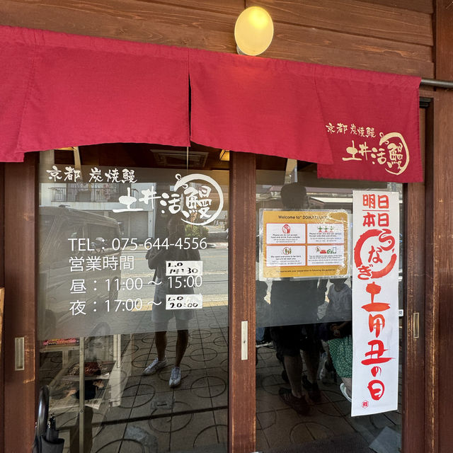 關西之旅遊記✈️🚅第三日：京都去大阪