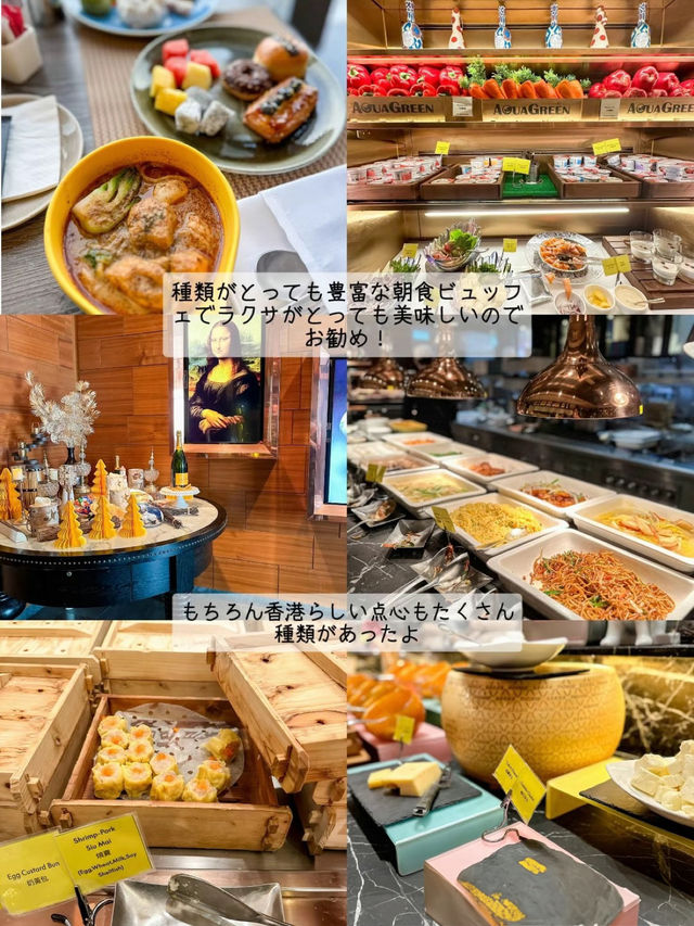 【香港の映えホテル】W HongKongを徹底レビュー