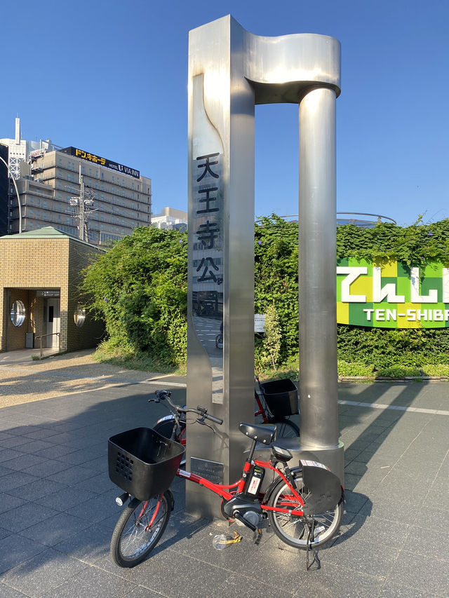 【大阪】旅の幅が広がるチャリ観光495円