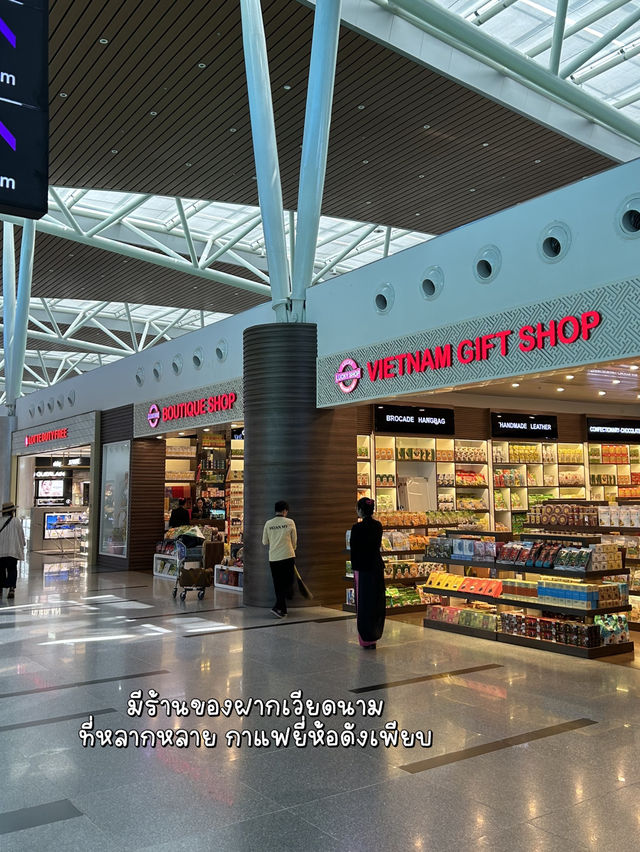 รีวิวสนามบินดานัง✈️