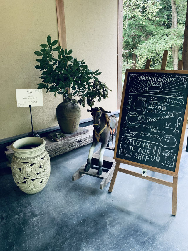 【滋賀/大津】和菓子屋が作る「匠のあんぱん」