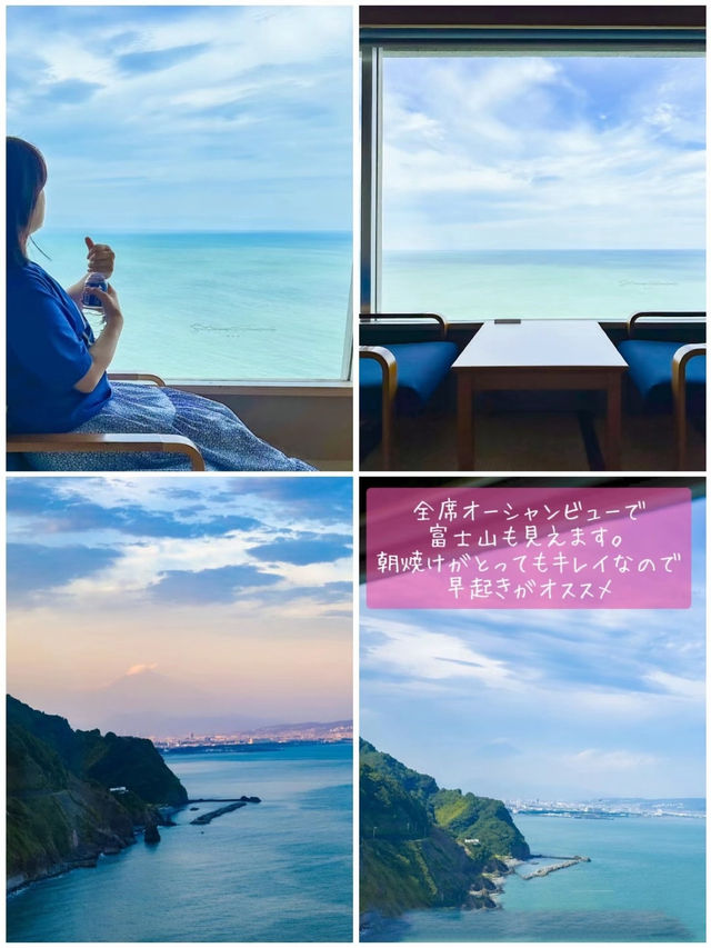 全室オーシャンビュー×富士山🗻も見える！in静岡/焼津