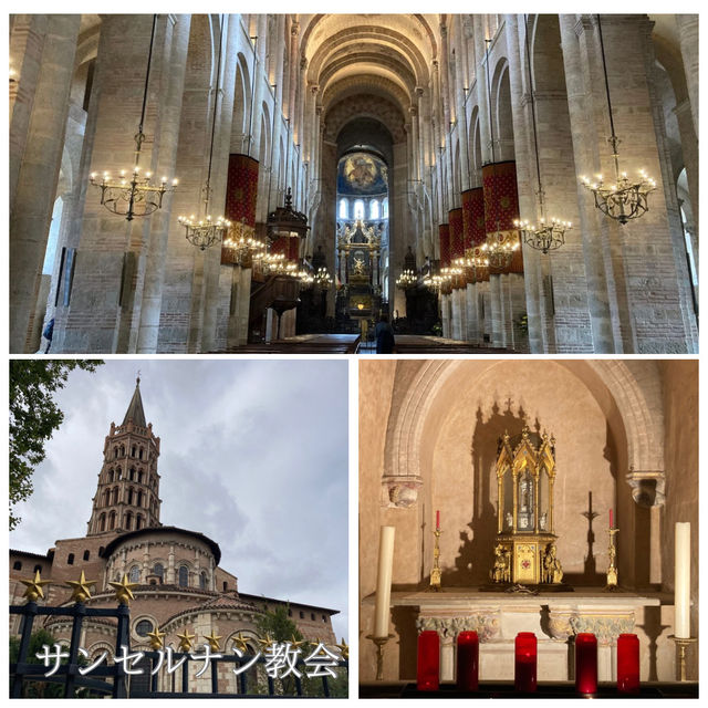 【南フランス・トゥールーズ】無料で巡る観光名所2選