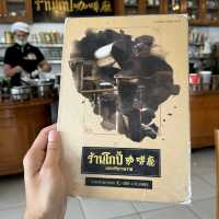 ร้านดังนครศรีธรรมราช “โกปี๊”