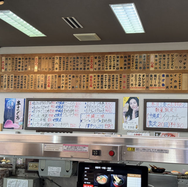 오키나와 아메리칸빌리지 맛집 구루메스시 회전초밥