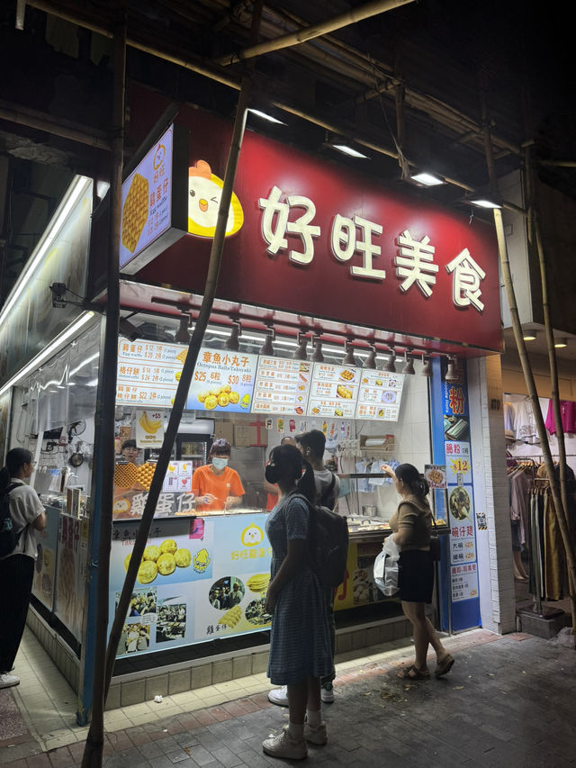 大件夾抵食心形雞蛋仔@好旺美食