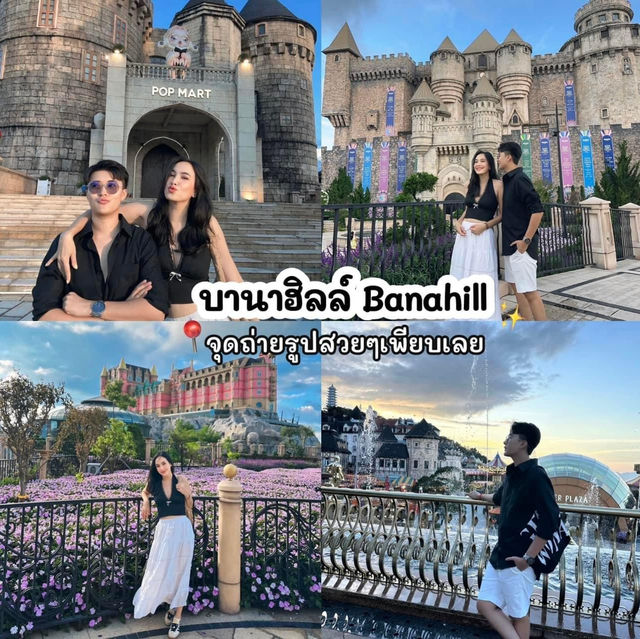 🇻🇳เที่ยวเวียดนาม 3 คืน 4 วัน🇻🇳