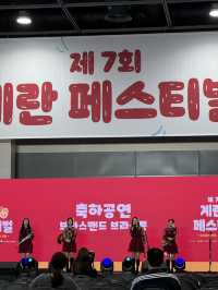 제7회 계란 페스티벌 시작! 계란요리 시식 가능한 실내데이트 장소로