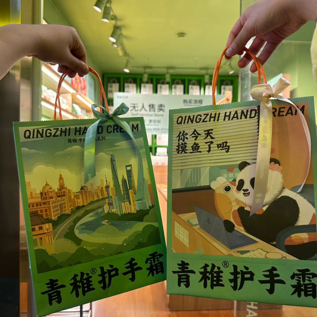 상하이의 인사동 티엔즈팡 상하이의 인사동 티엔즈팡