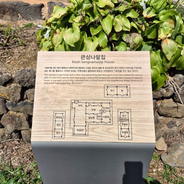🌿고즈넉한 한옥을 온전히 느낄 수 있는 고성 왕곡마을🌿