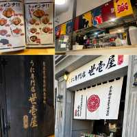 北海道美食分享：海膽專門店世壱屋 （小樽店）