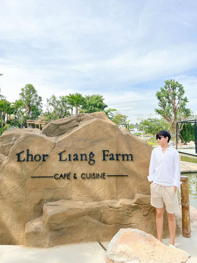 🌳🪵📍 ปักหมุดจุดแลนมาร์คแห่งใหม่  
