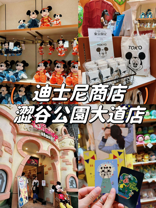 【澀谷】迪士尼之旅不能錯失的三層迪士尼商店💫