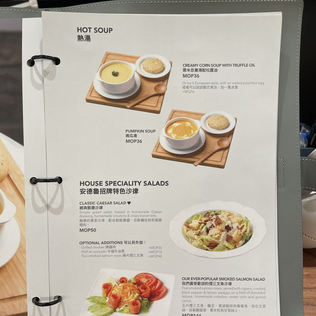 澳門美食推介😋安德魯餅店咖啡室