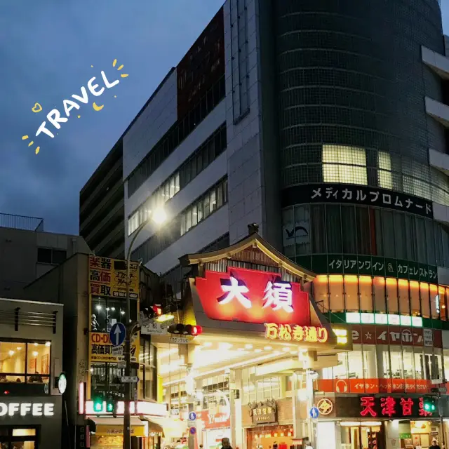 ［名古屋］探索與品味多元化的大須商店街