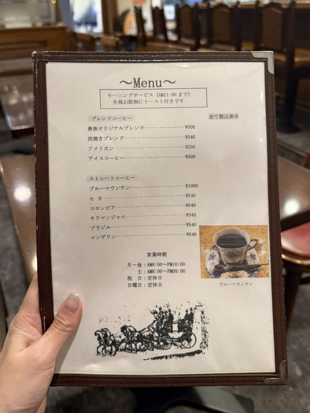 名物のドデカトーストが絶品！地元民に愛され創業40年