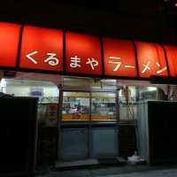 【くるまやラーメン 伊東店:静岡県伊東市】二軒目に行きたくなるラーメン屋さん🍜