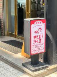 커피 맛집으로 유명한 카페 ‘프릳츠’