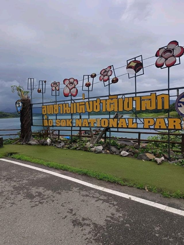 ล่องเรือเที่ยว  ที่อุทยานแห่งชาติเขาสก