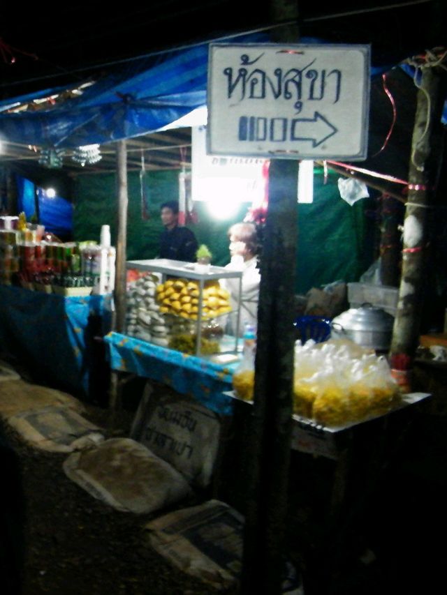 เขาคิชฌกูฏ จ.จันทบุรี