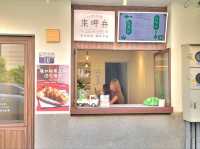 台中｜審計新村
