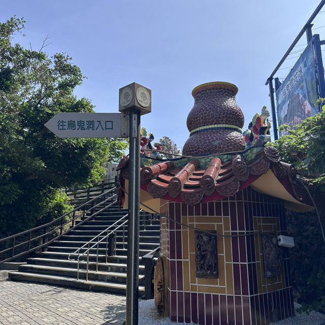 探索小琉球的烏鬼洞✨