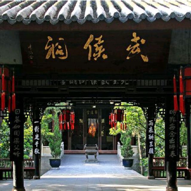 wuhao shrine a story from chengdu