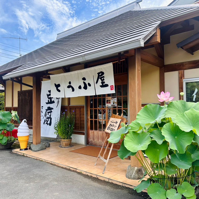 笠間市～～漫遊推薦