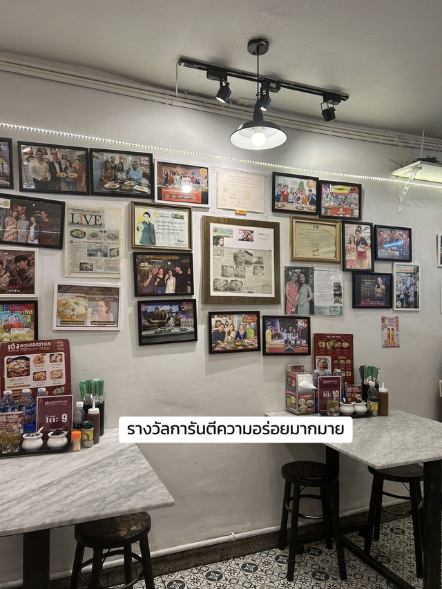 เฮงหอยทอดชาวเล สาขาเจริญนคร 🦪🐚