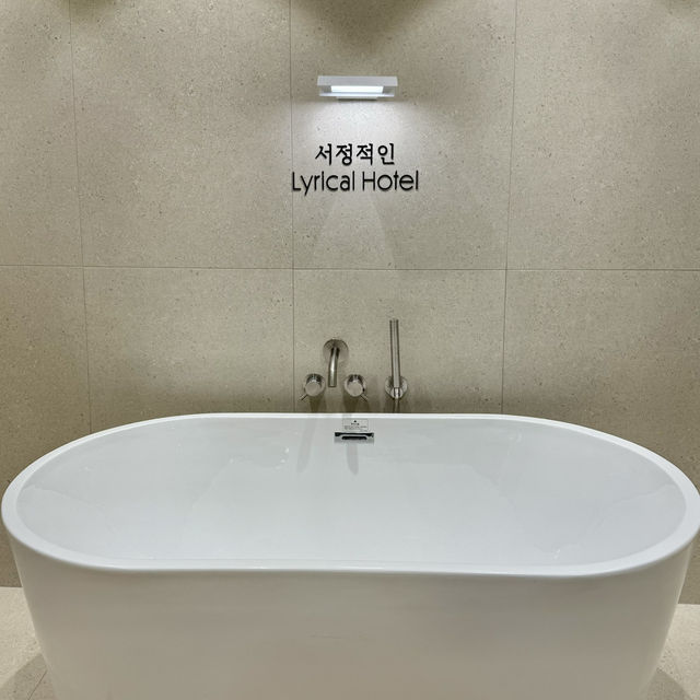 영도 감성 숙소 서정적인호텔