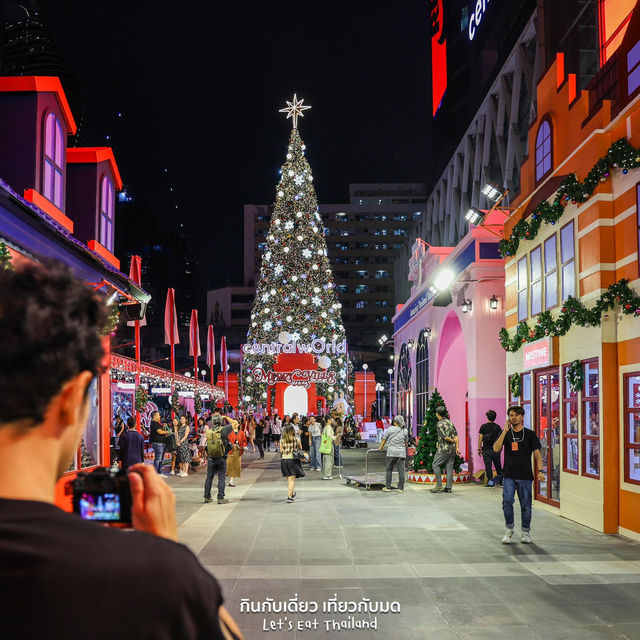 จัดใหญ่ทุกปี หน้า CTW