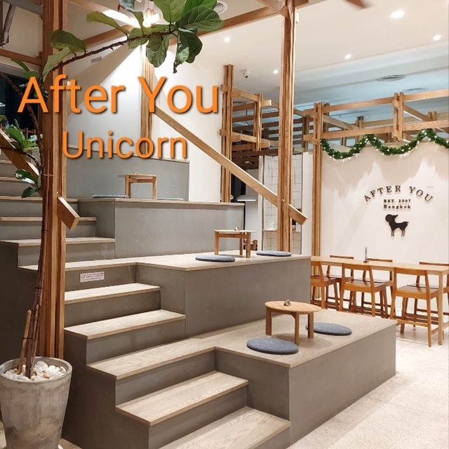 After You ตึกยูนิคอร์น กับเมนูออกใหม่ 