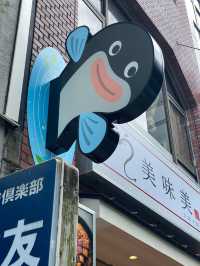【大阪/森ノ宮】駅近うなぎ専門店