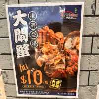放題店$10/隻大閘蟹優惠