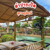 ตำปากเปิด