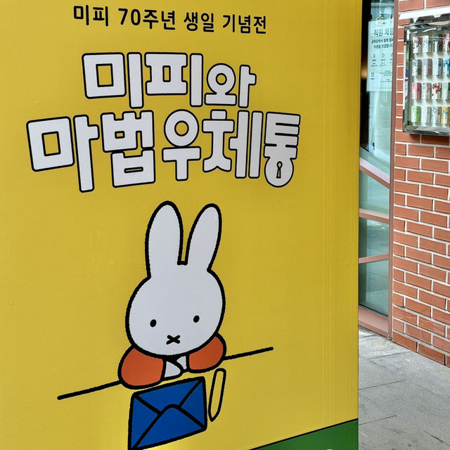 이색적인 공간 데이트 추천